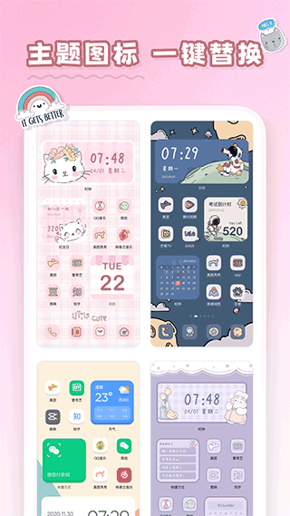 截图2