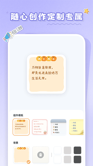 截图5